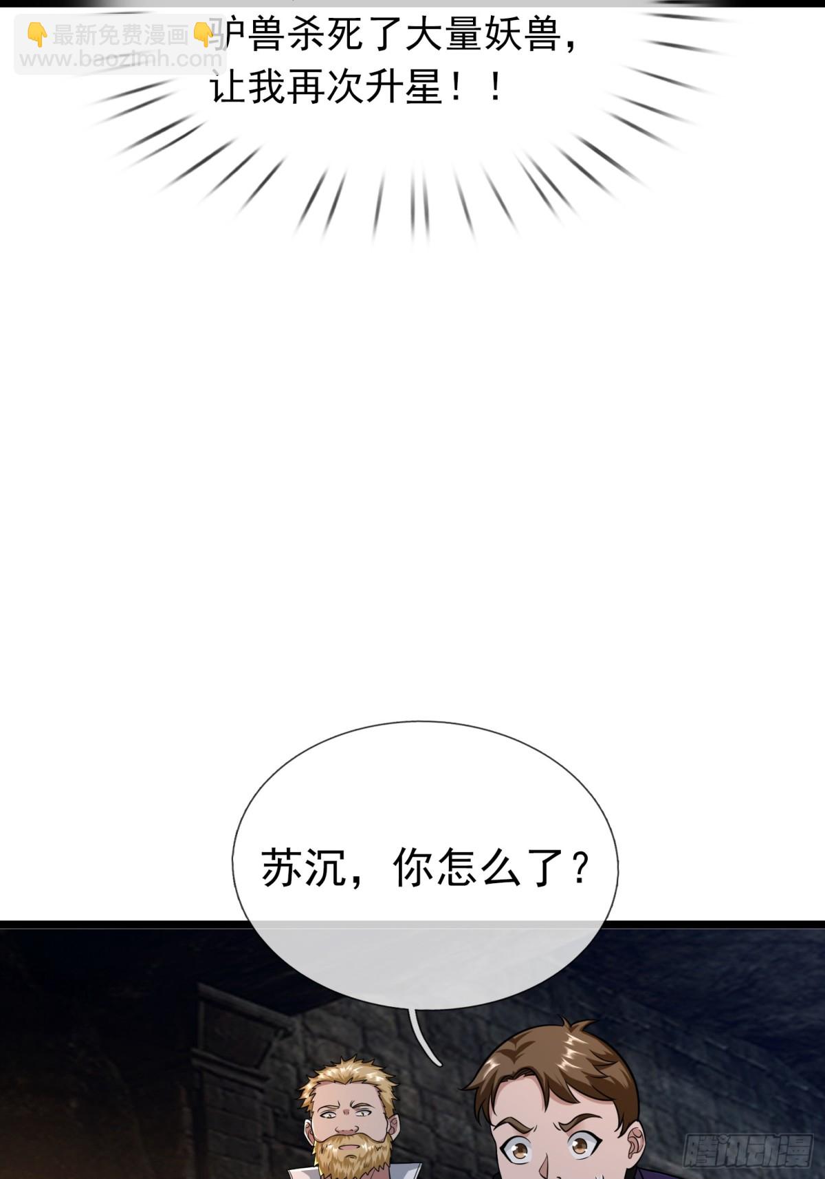 第12话(1/2)-第15话