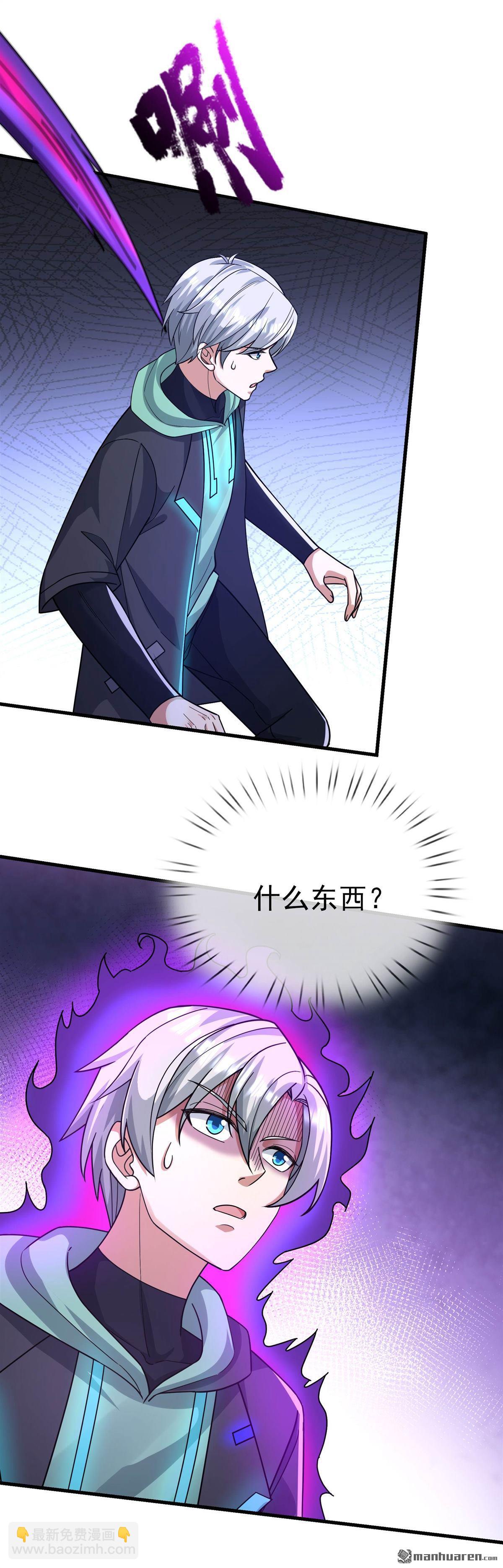 第20回-第21话