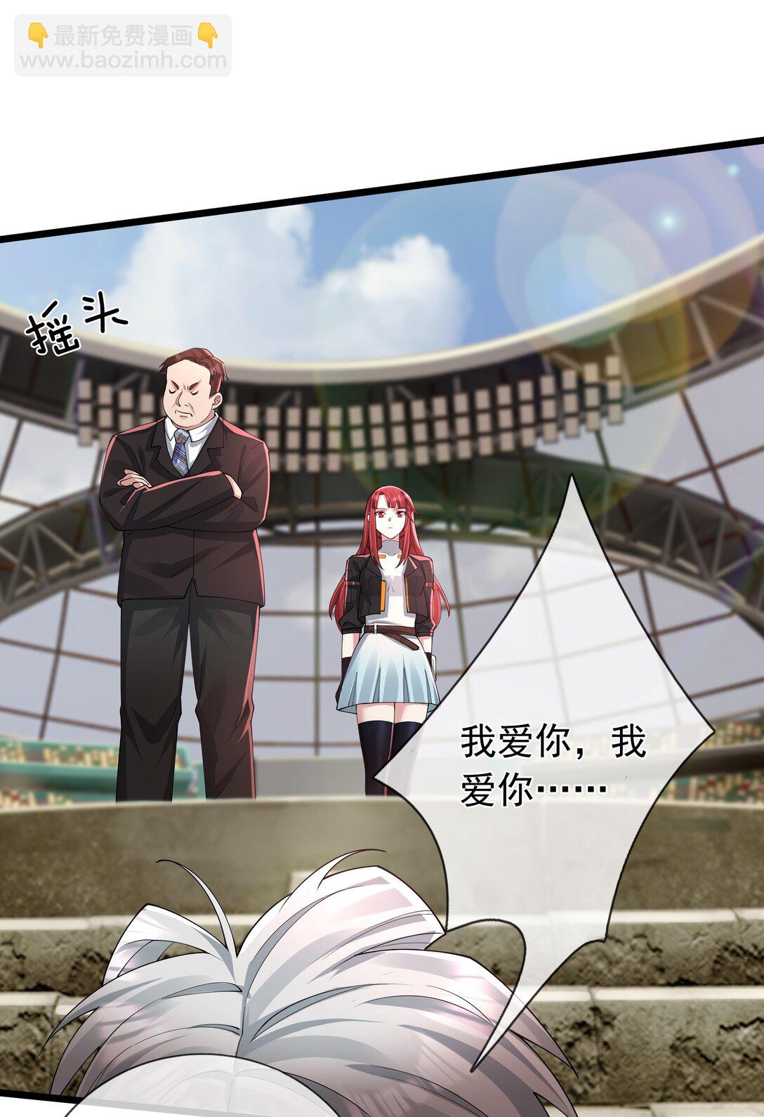 第2话 你认识韩梅梅吗？(1/3)-第3话