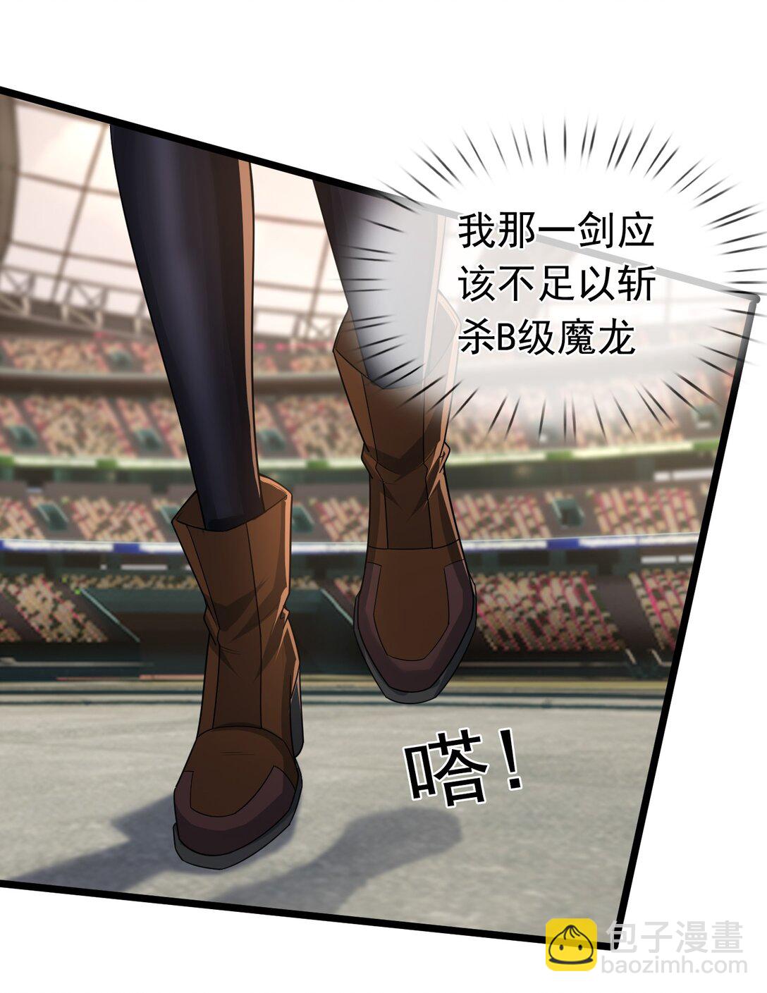 第2话 你认识韩梅梅吗？(1/3)-第3话