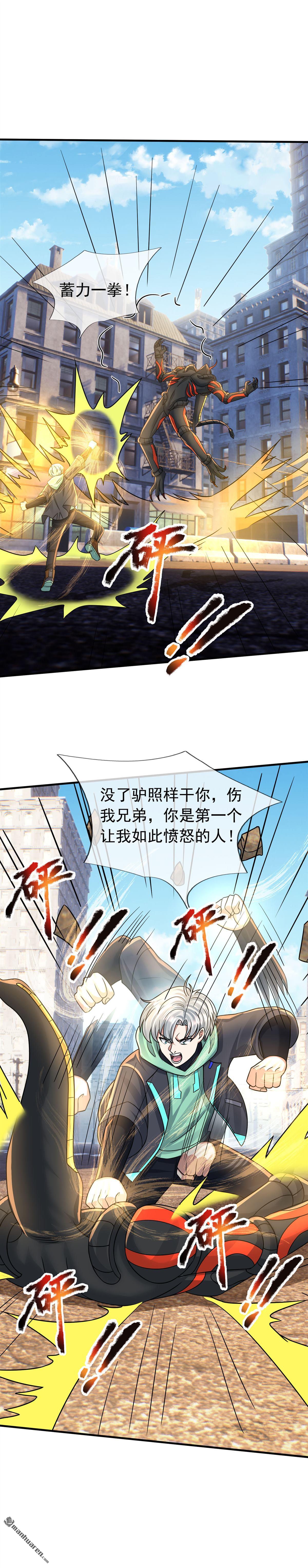 第34回-第35话