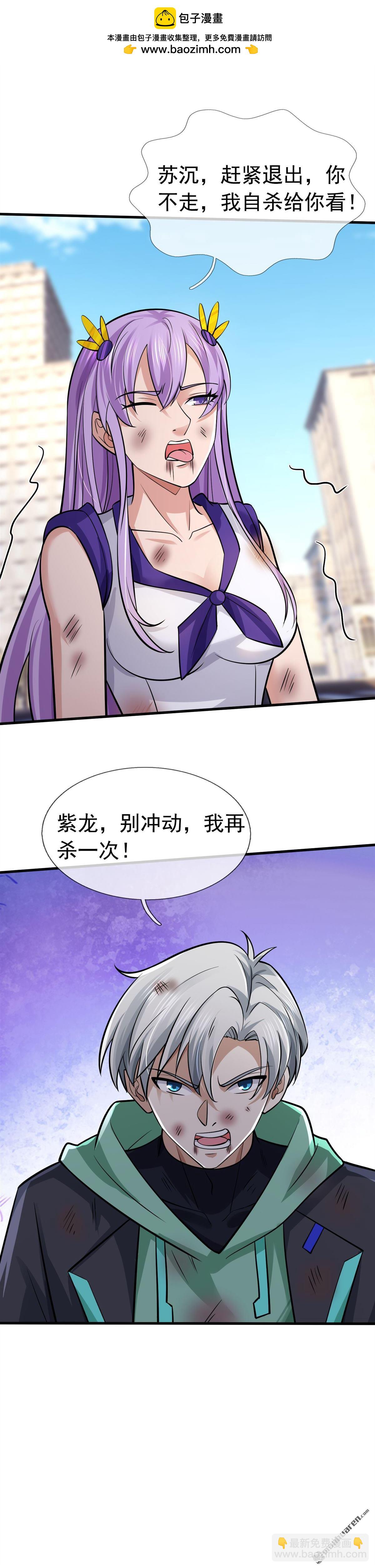 第34回-第35话