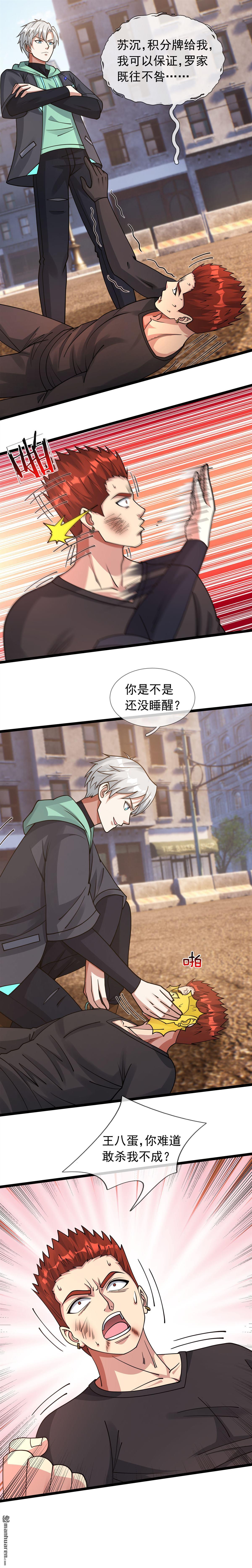 第34回-第35话