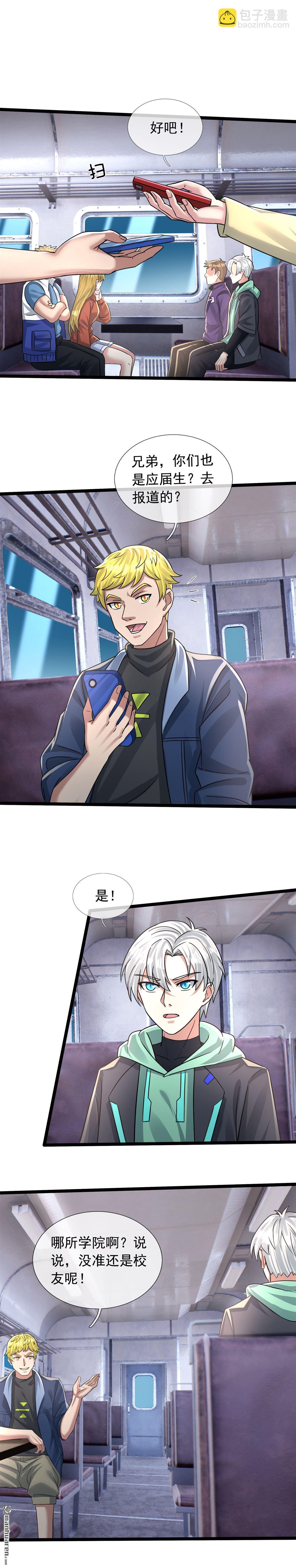 第40回-第41话