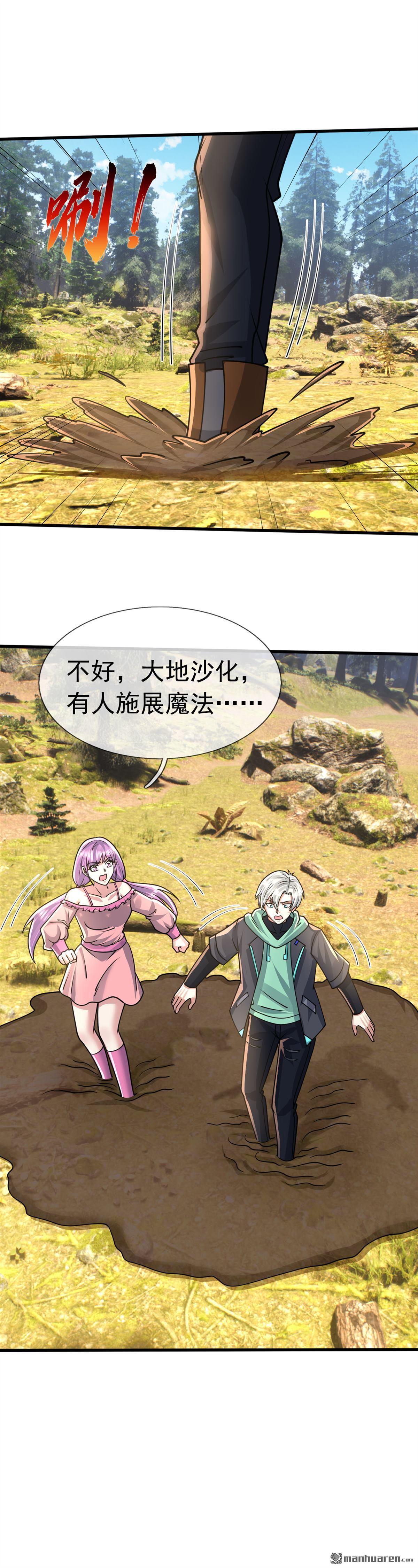 第48回-第49话