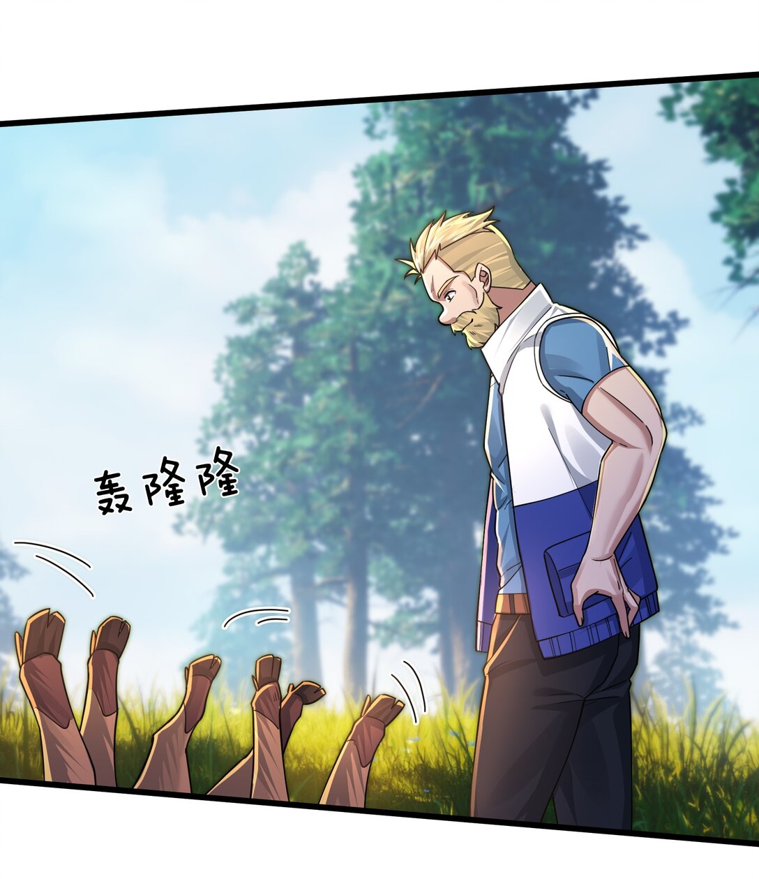 第4话 吸妖体质！-第5话