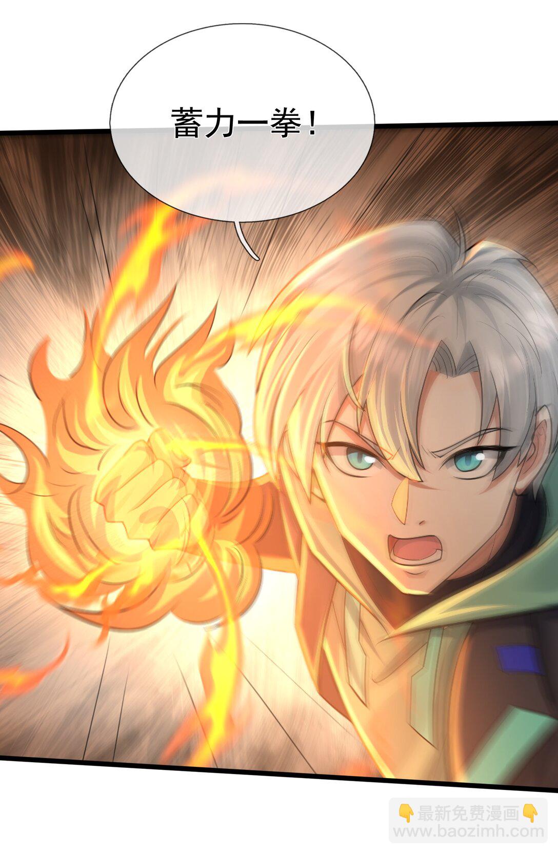 第4话 吸妖体质！-第5话
