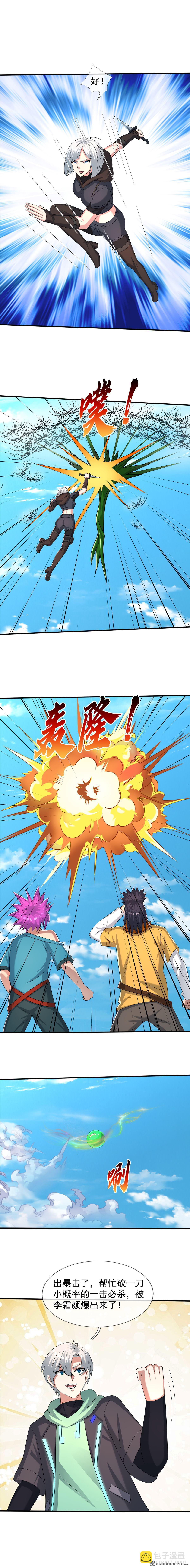 第52回-第53话