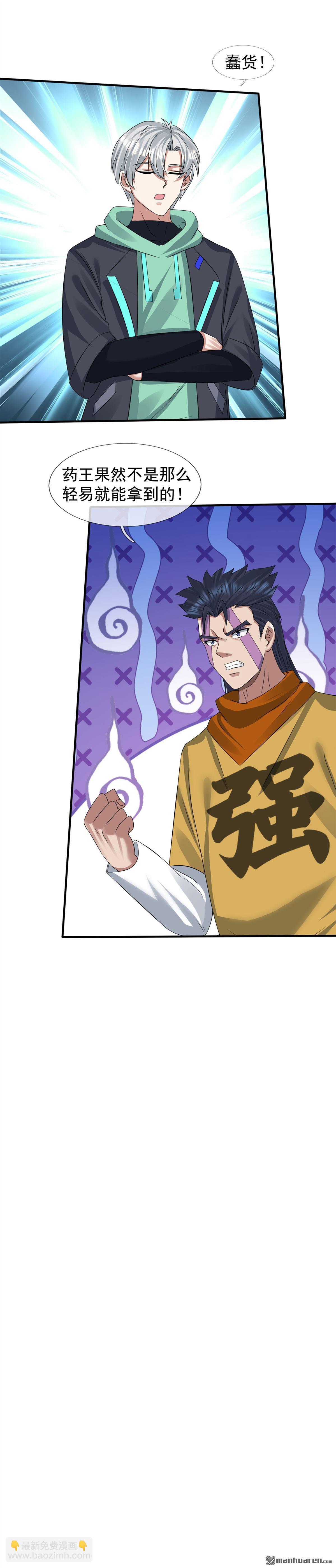 第52回-第53话