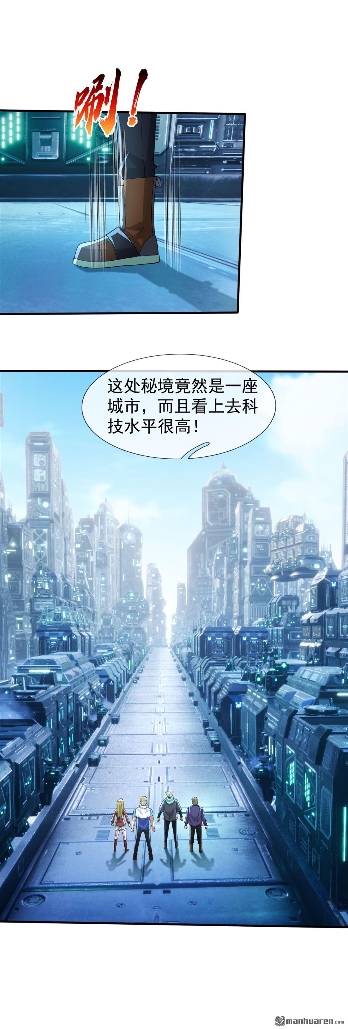 第56回-第57话