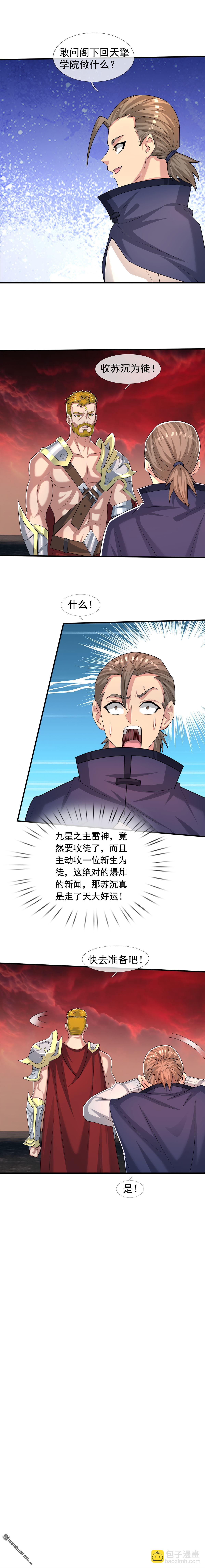 第60回-第61话