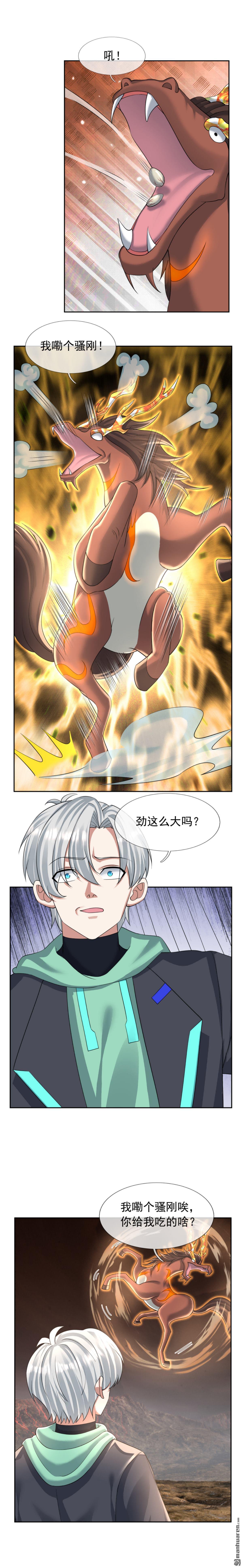 第76回-第77话