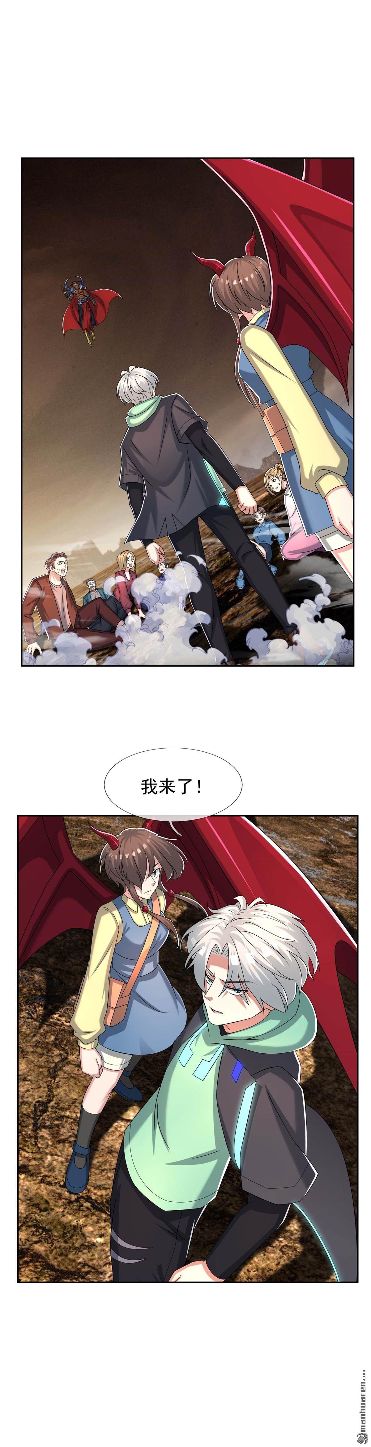 第84回-第85话