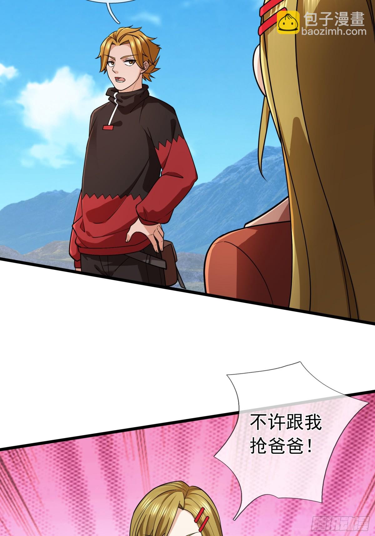 第8话 公若不弃，火愿拜为义父(1/2)-第9话