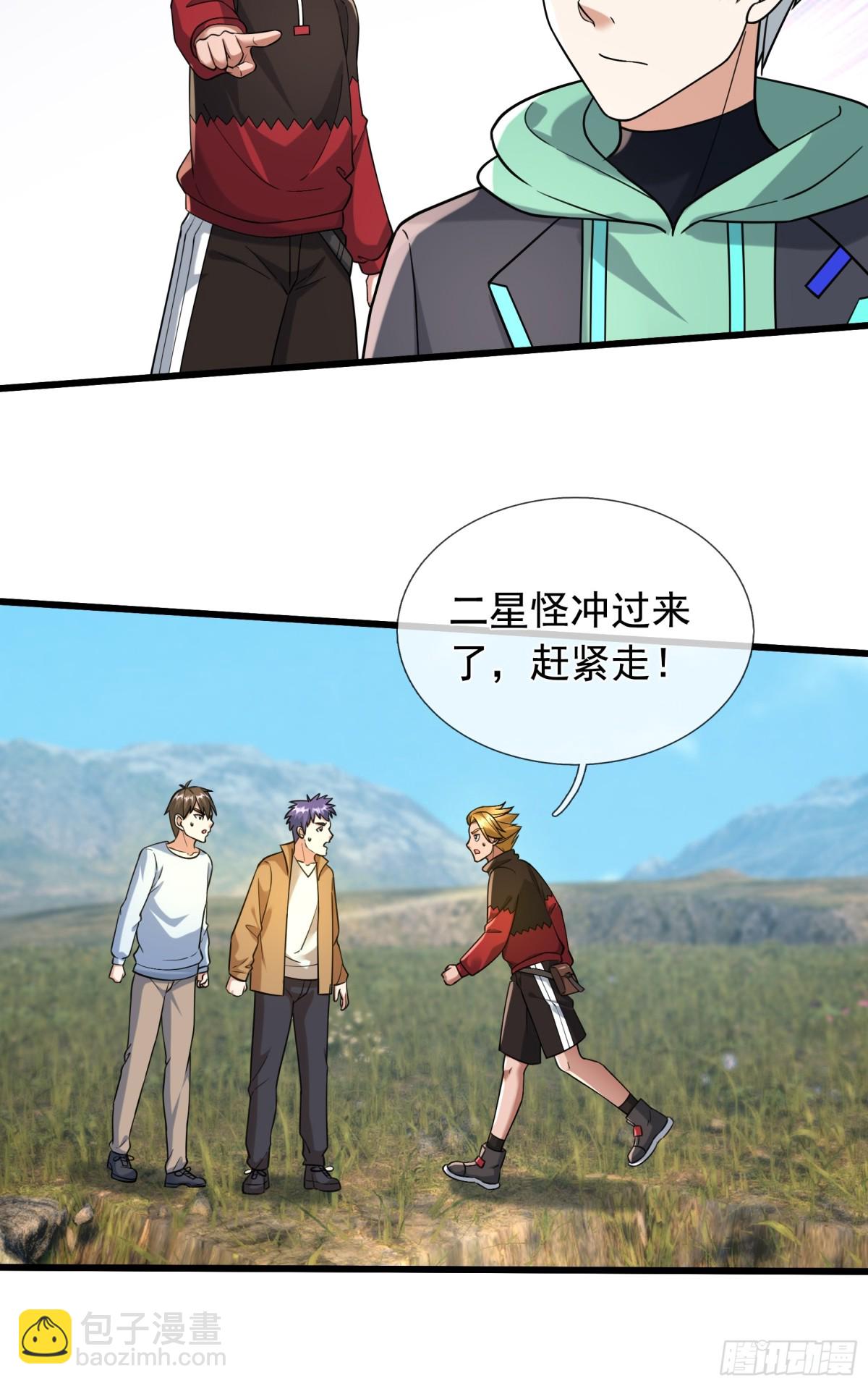 第8话 公若不弃，火愿拜为义父(1/2)-第9话
