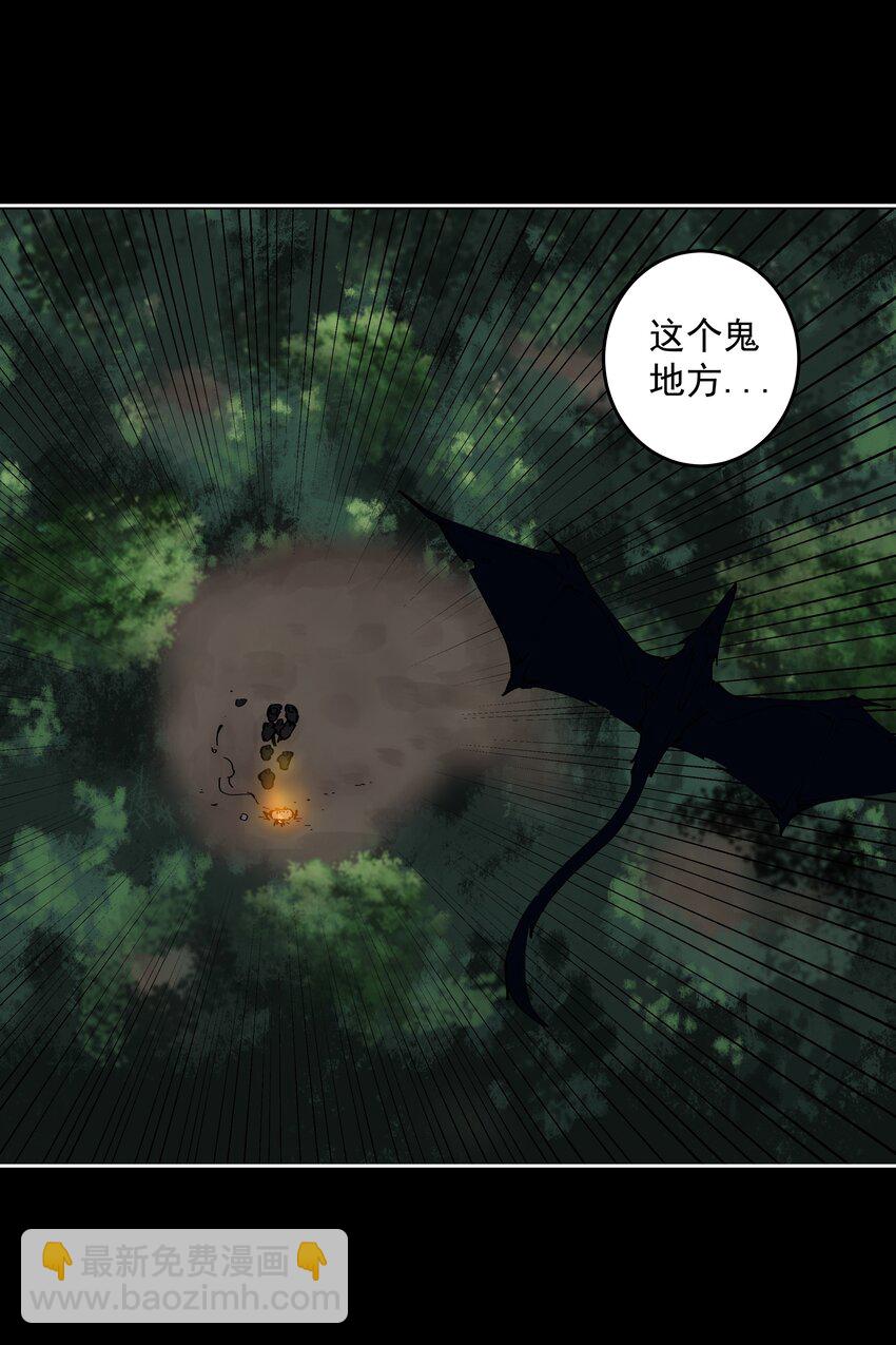 01 主线任务：生存12小时(1/2)-第1话