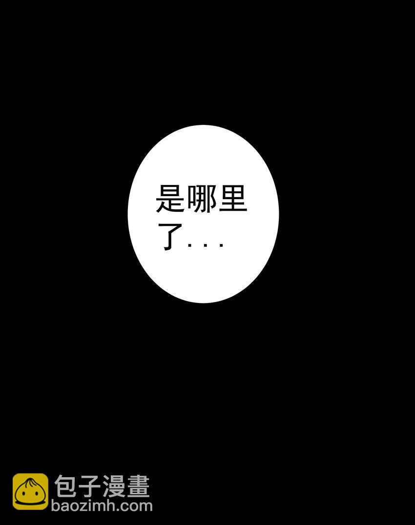 01 主线任务：生存12小时(1/2)-第1话