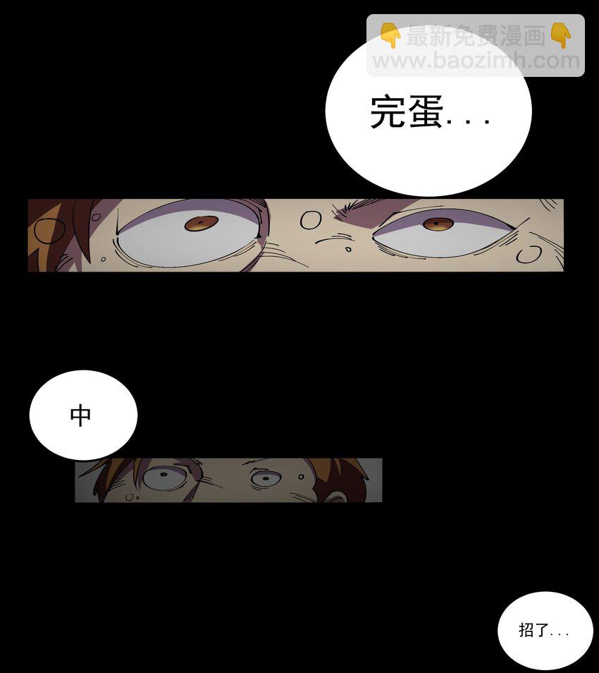 01 主线任务：生存12小时(1/2)-第1话