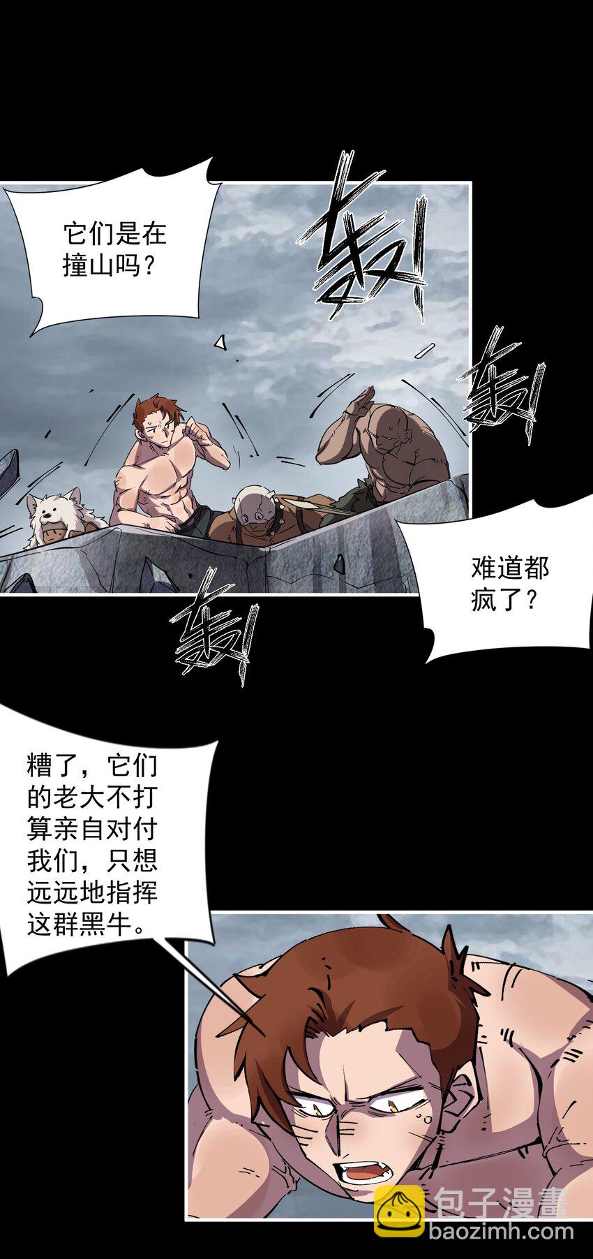 011 一开始的目标就是它们的王！(1/2)-第11话