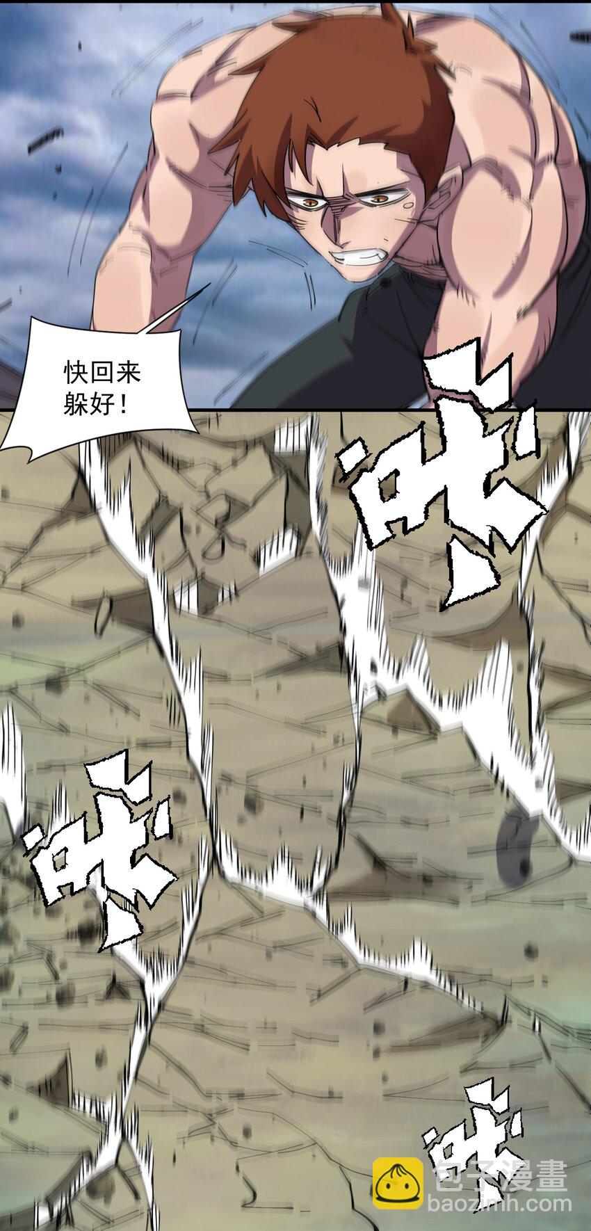 011 一开始的目标就是它们的王！(1/2)-第11话