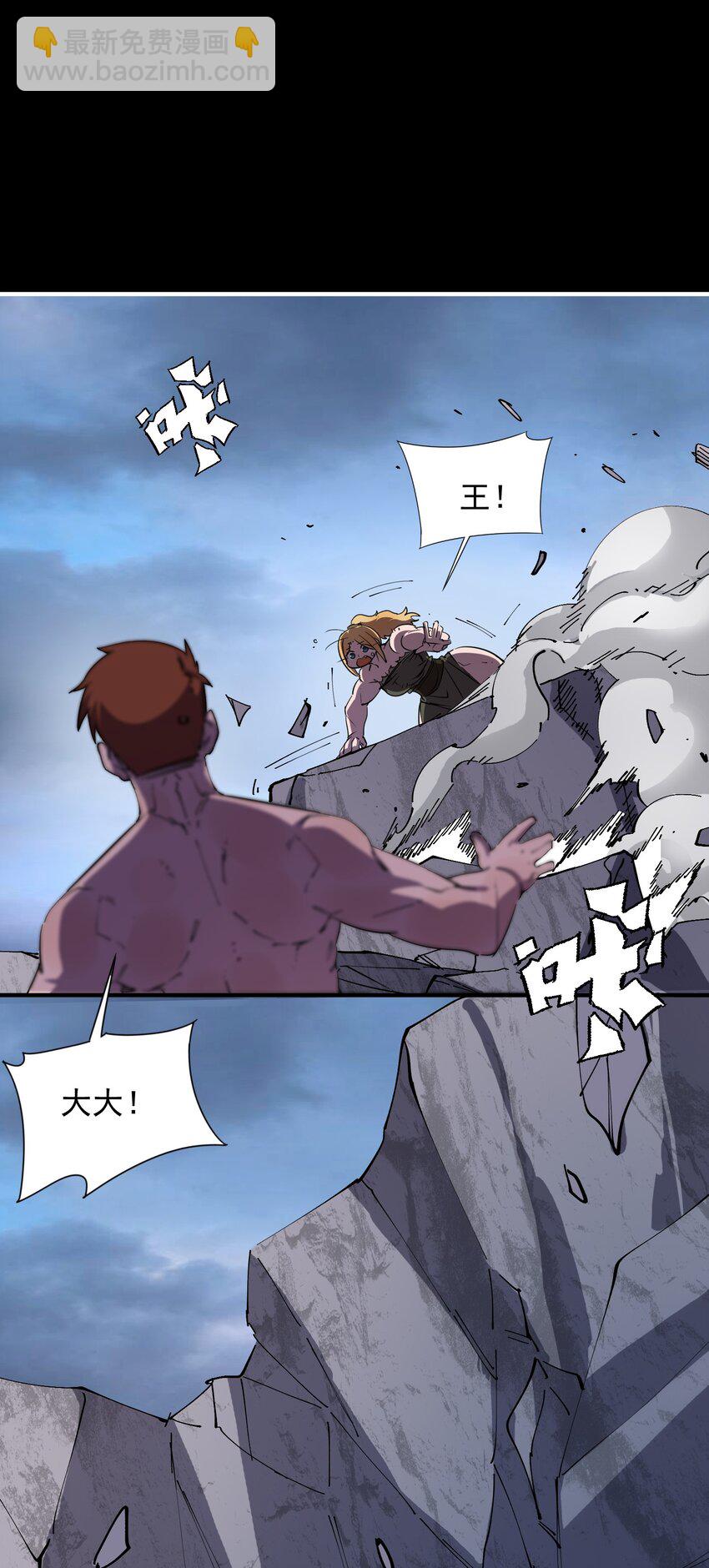 011 一开始的目标就是它们的王！(1/2)-第11话