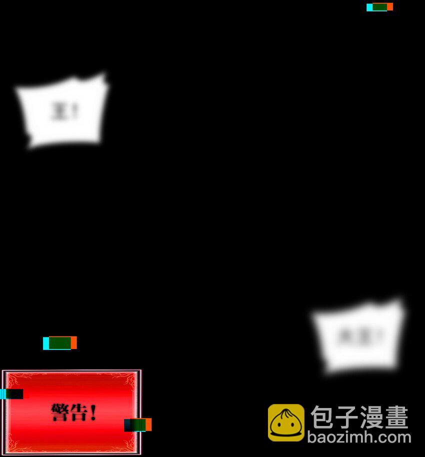 013 大王，我早就准备好了！(1/2)-第13话