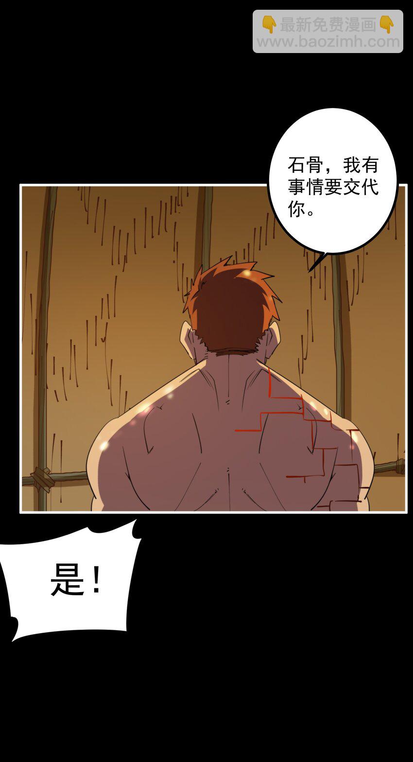 013 大王，我早就准备好了！(1/2)-第13话