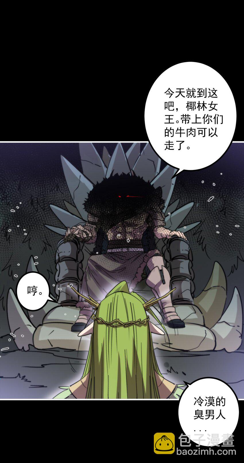015 展现君主雄风！(1/2)-第15话