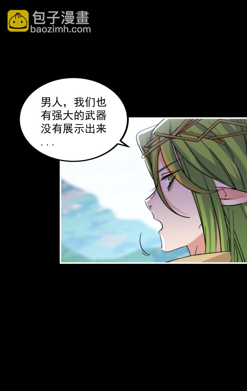015 展现君主雄风！(1/2)-第15话