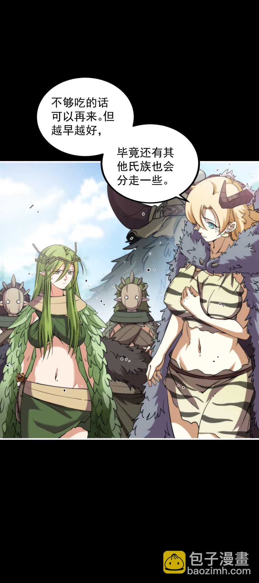 015 展现君主雄风！(1/2)-第15话