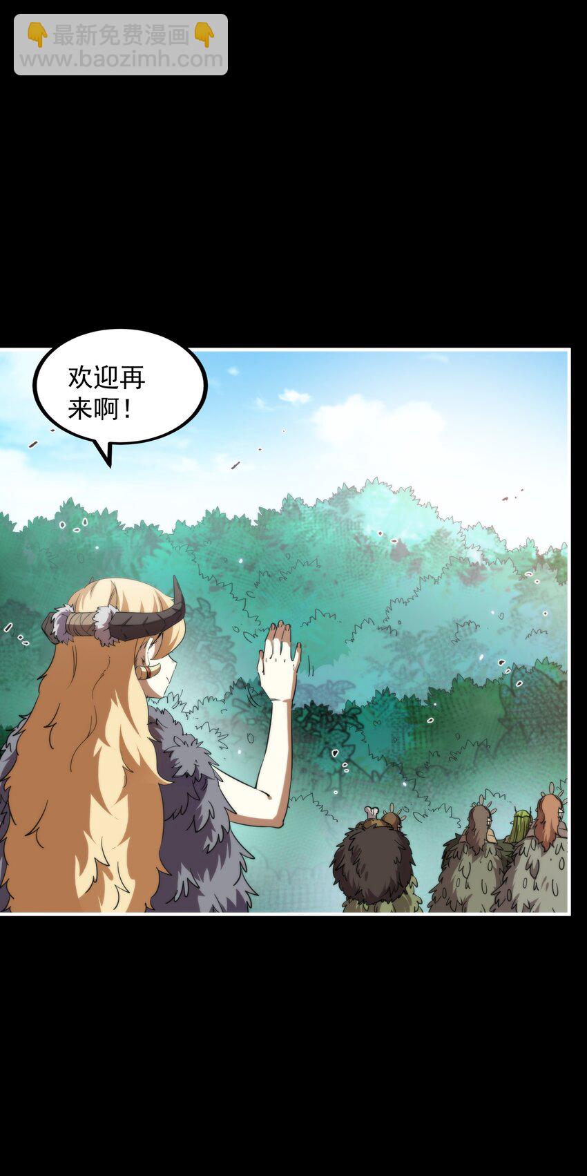 015 展现君主雄风！(1/2)-第15话