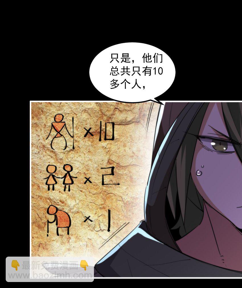 015 展现君主雄风！(1/2)-第15话