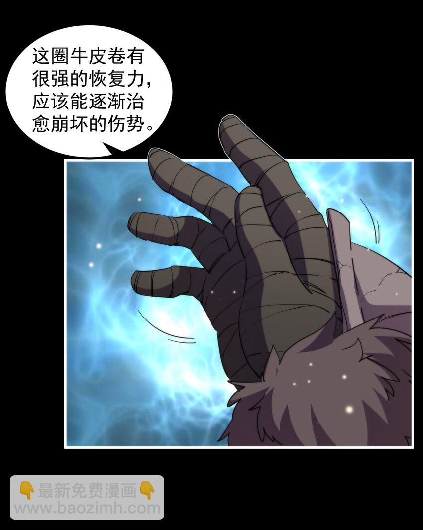 015 展现君主雄风！(1/2)-第15话