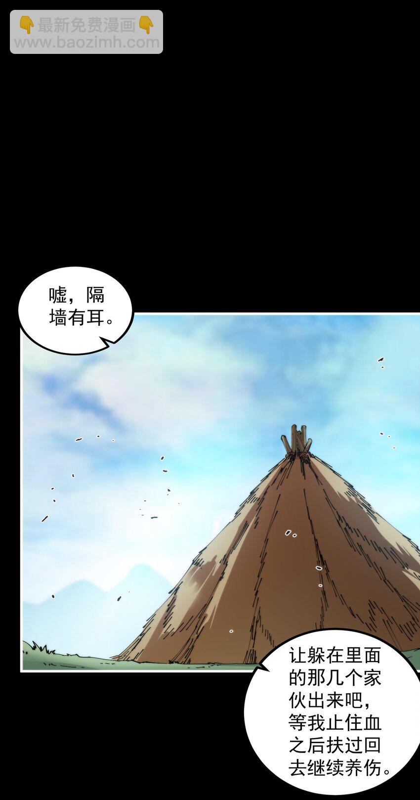 015 展现君主雄风！(1/2)-第15话