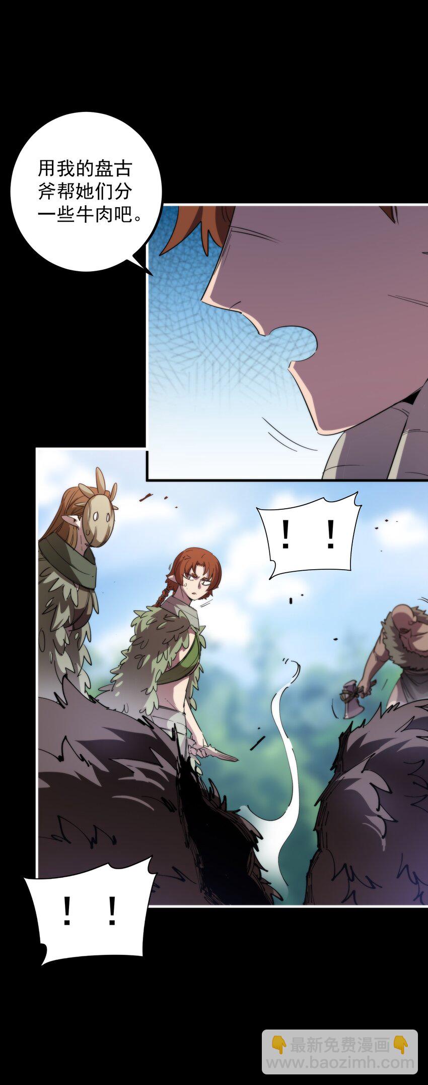 015 展现君主雄风！(1/2)-第15话