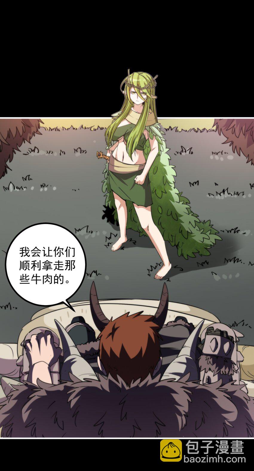015 展现君主雄风！(1/2)-第15话
