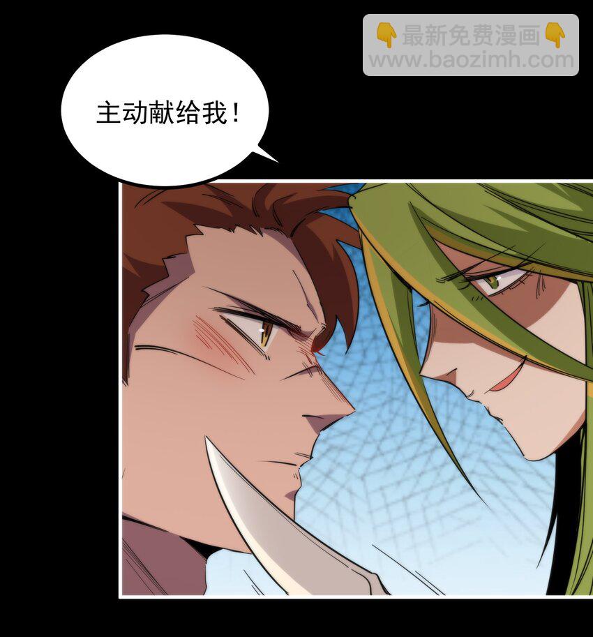017 再次光临的朋友（修正稿件）(1/2)-第17话