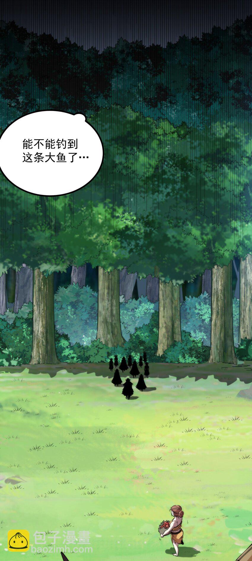 017 再次光临的朋友（修正稿件）(1/2)-第17话