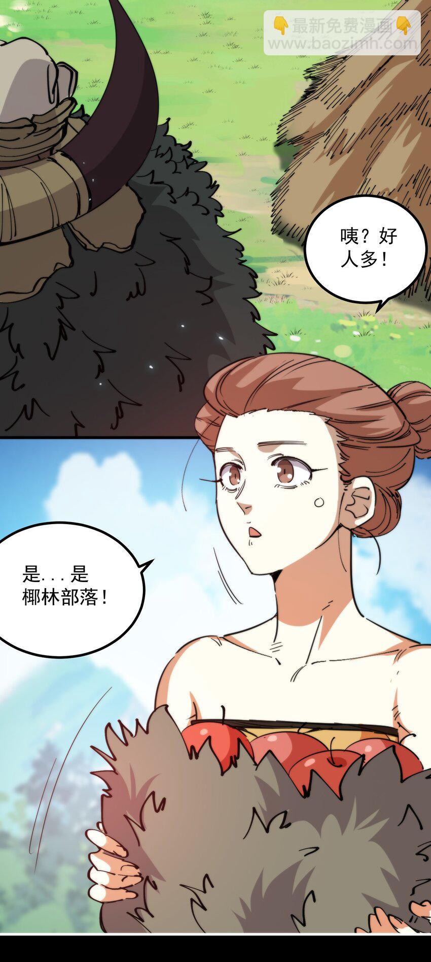 017 再次光临的朋友(1/2)-第59话