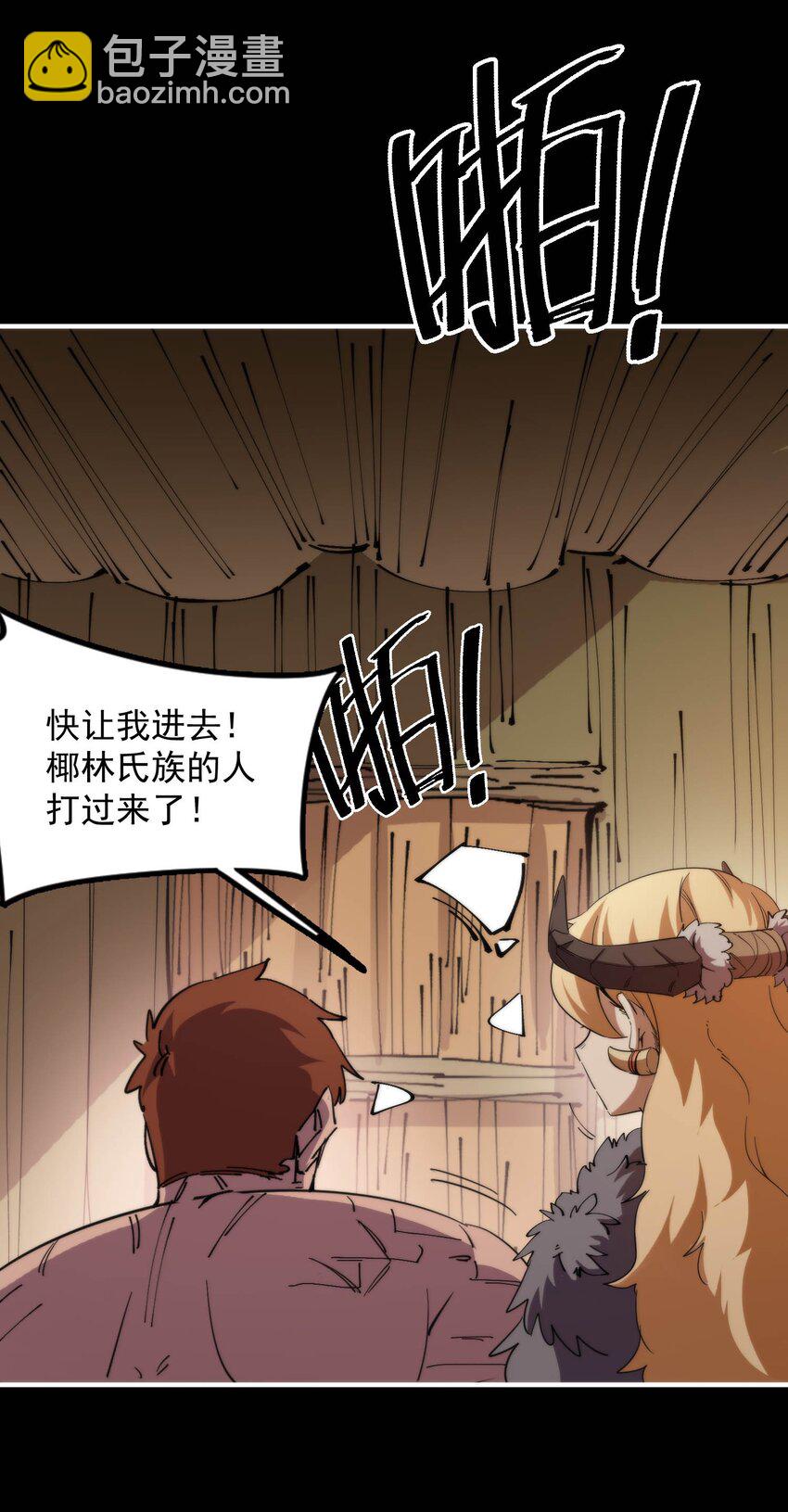017 再次光临的朋友(1/2)-第59话