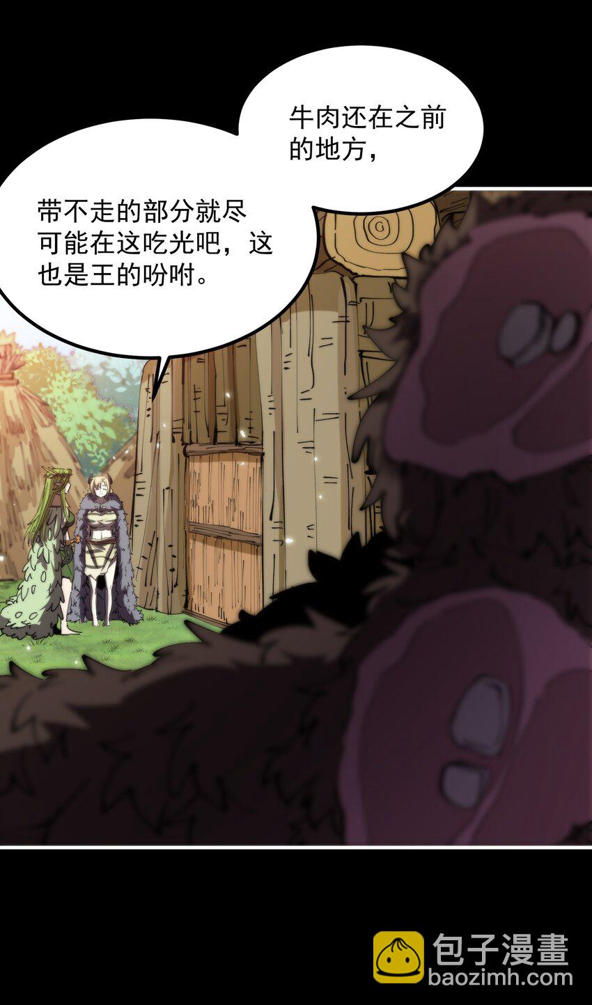 017 再次光临的朋友(1/2)-第59话