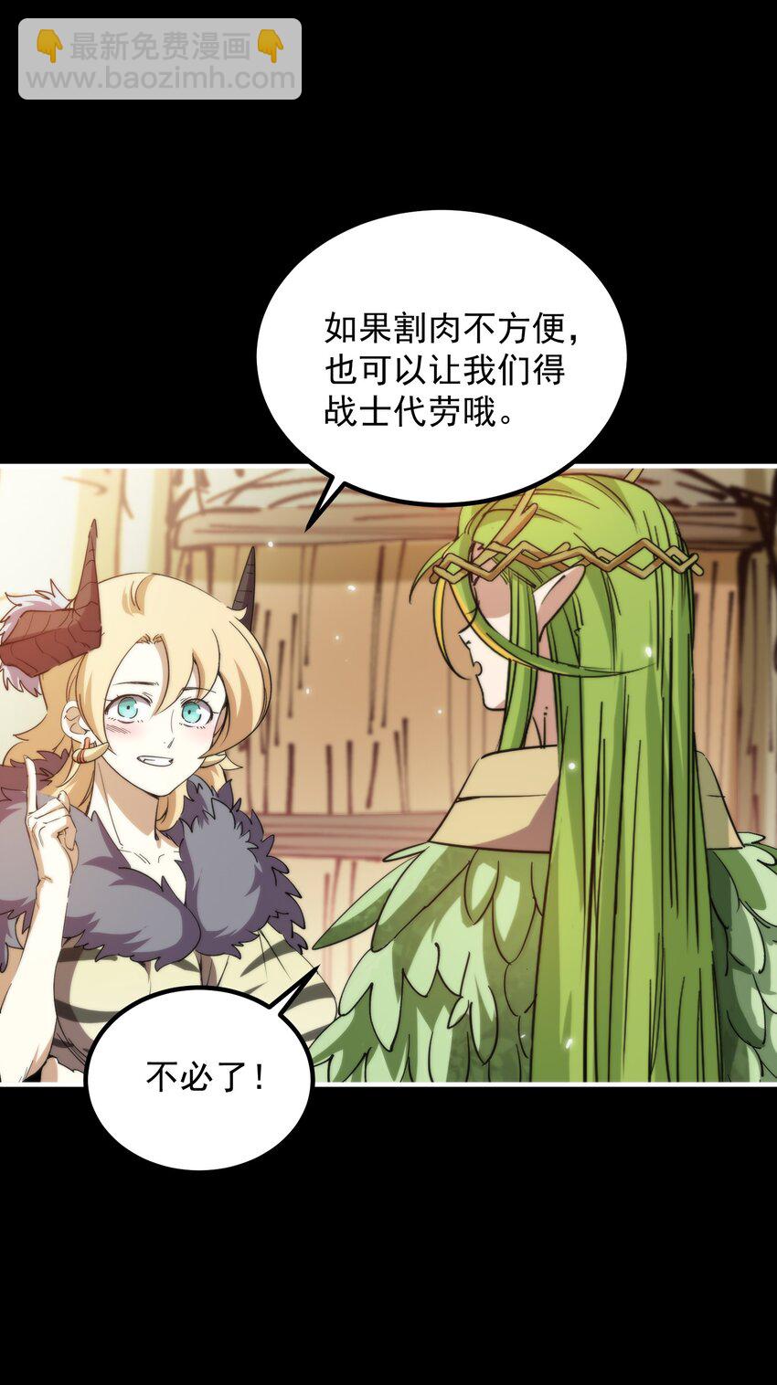 017 再次光临的朋友(1/2)-第59话