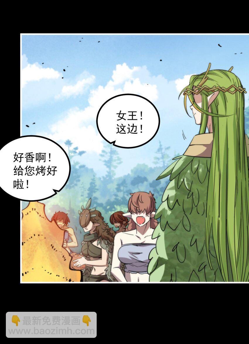 017 再次光临的朋友(1/2)-第59话