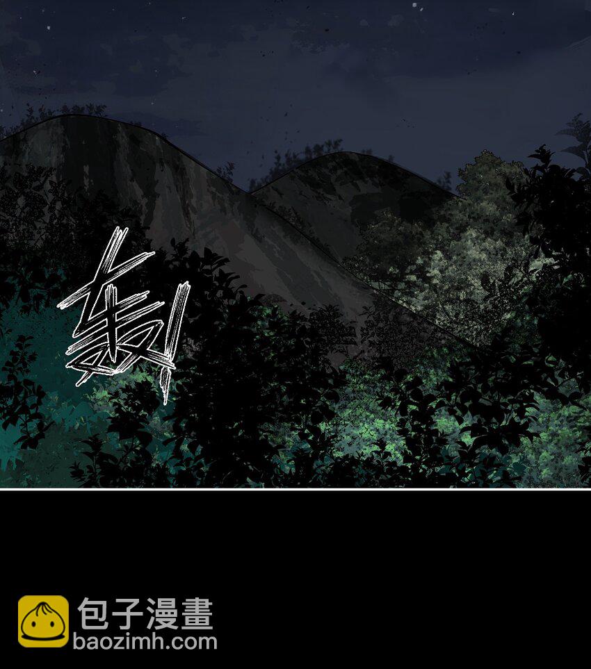 03 部落的新王(1/2)-第3话