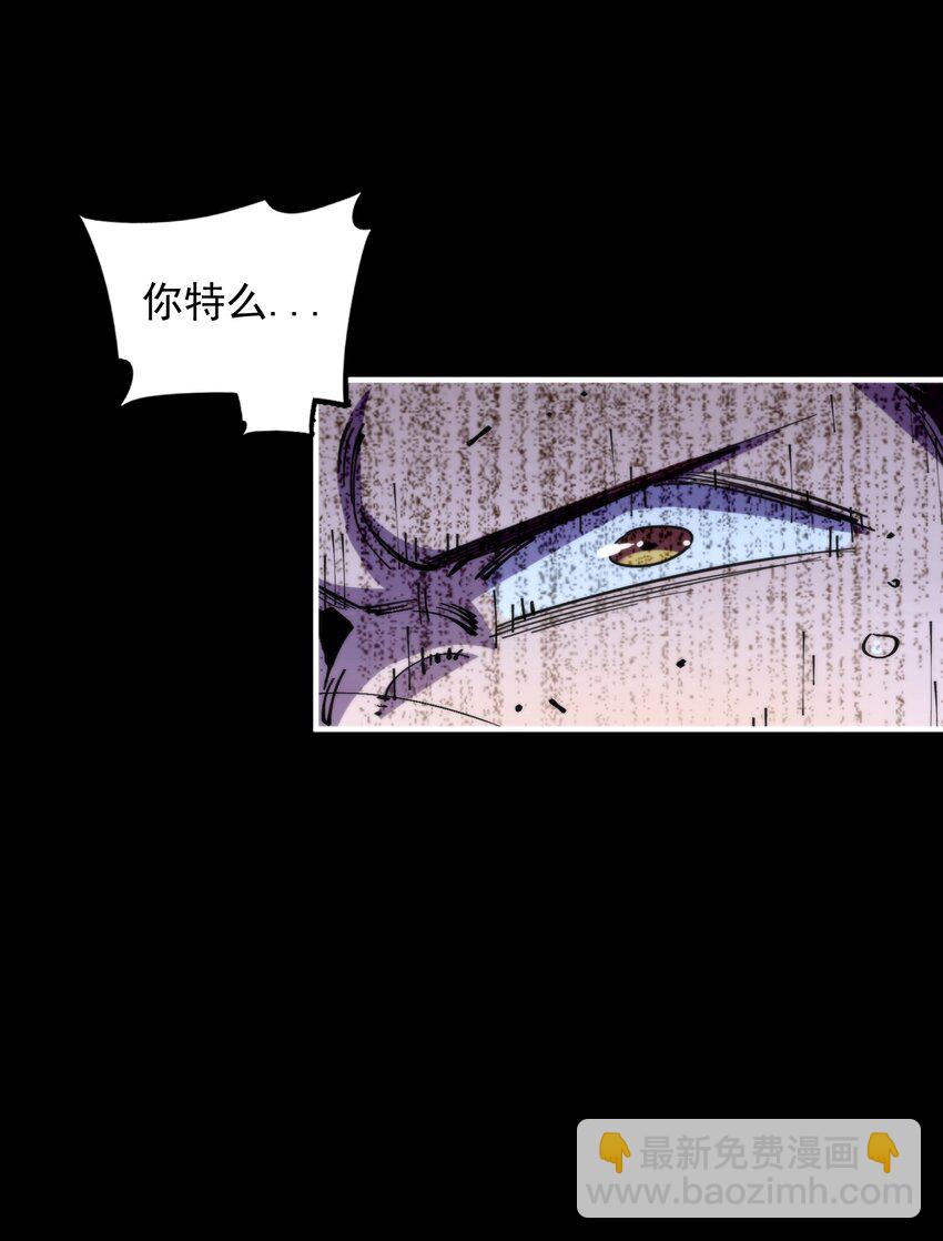 023 疯狂的海湾氏族(1/2)-第23话
