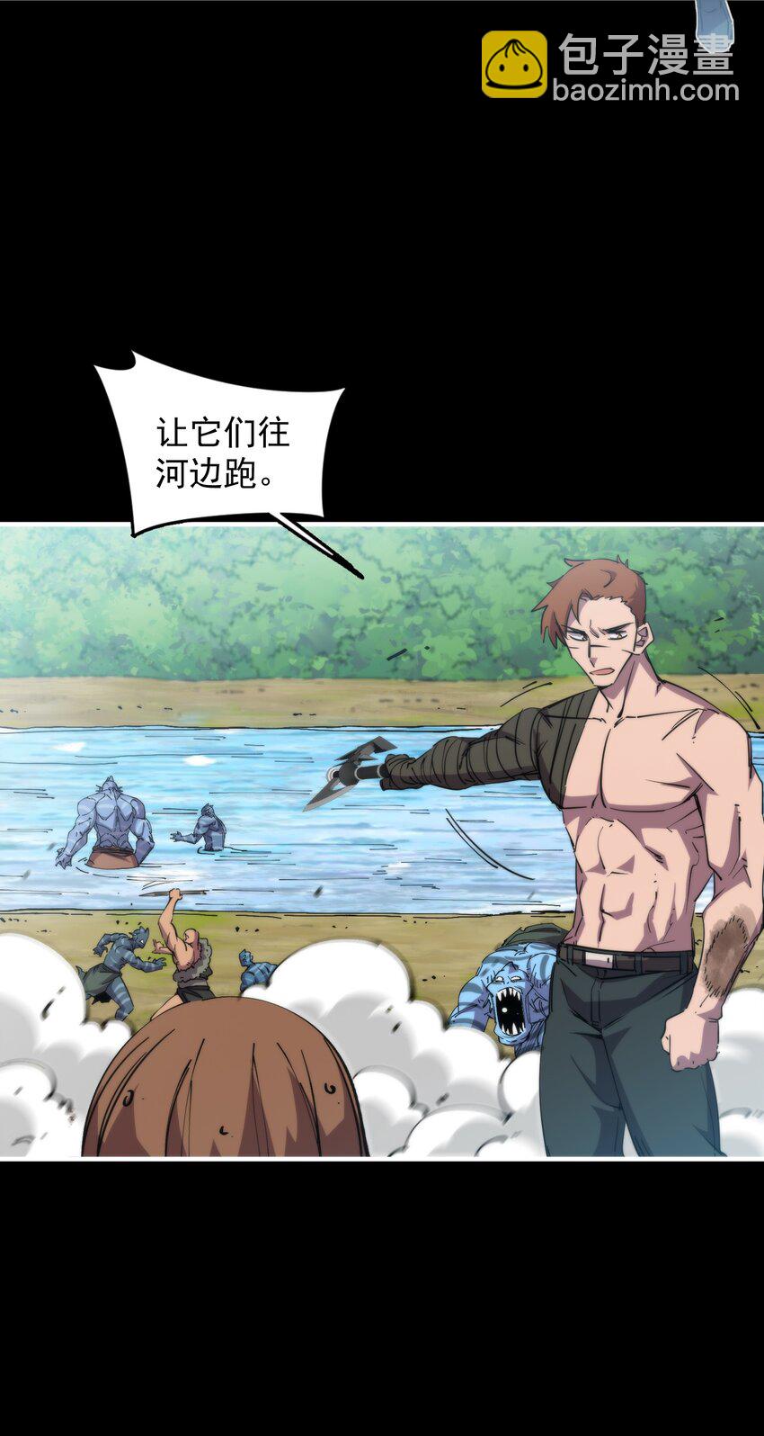 023 疯狂的海湾氏族(1/2)-第23话