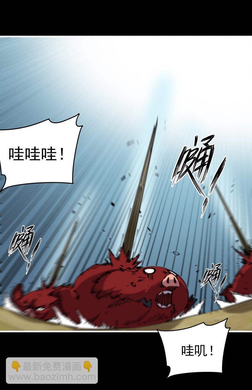 023 疯狂的海湾氏族(1/2)-第23话