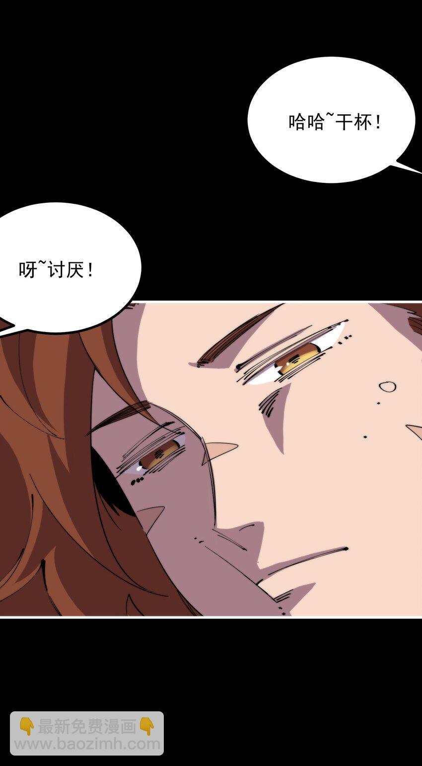 27 播撒文明的种子(1/2)-第27话