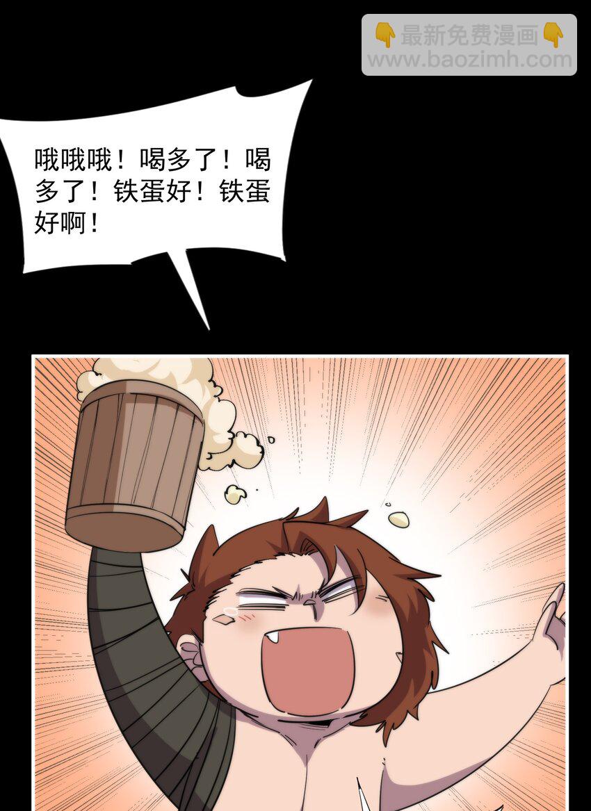 27 播撒文明的种子(1/2)-第27话