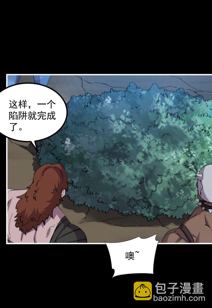27 播撒文明的种子(1/2)-第27话